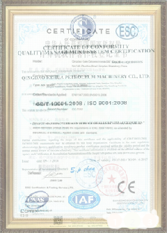 中站游览路线规划示例