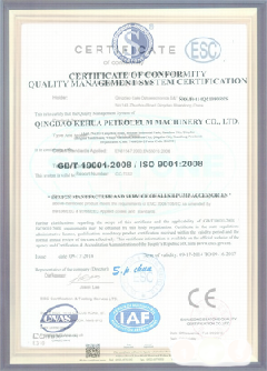 中站智慧导览界面示例